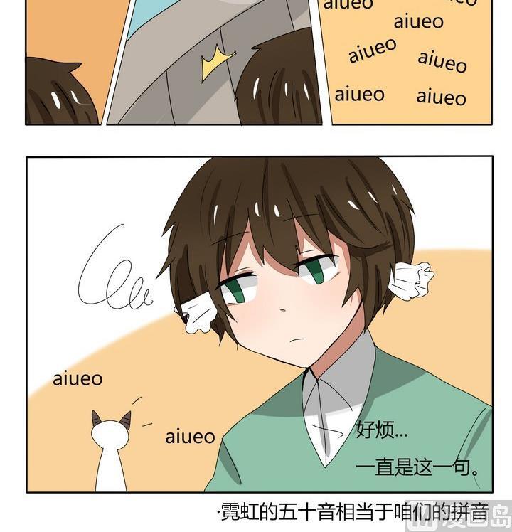 第167话 学习-第167话