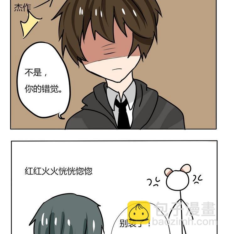 第171话 新妆-第171话