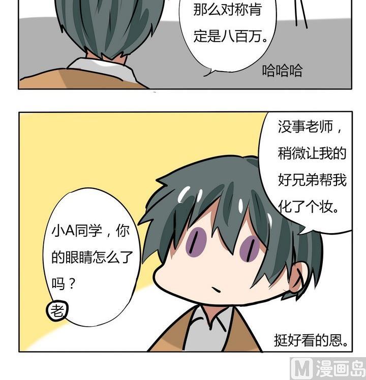 第171话 新妆-第171话