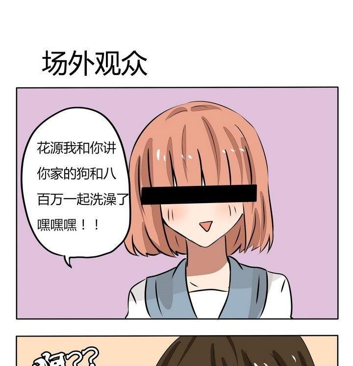 第175话 场外观众-第175话