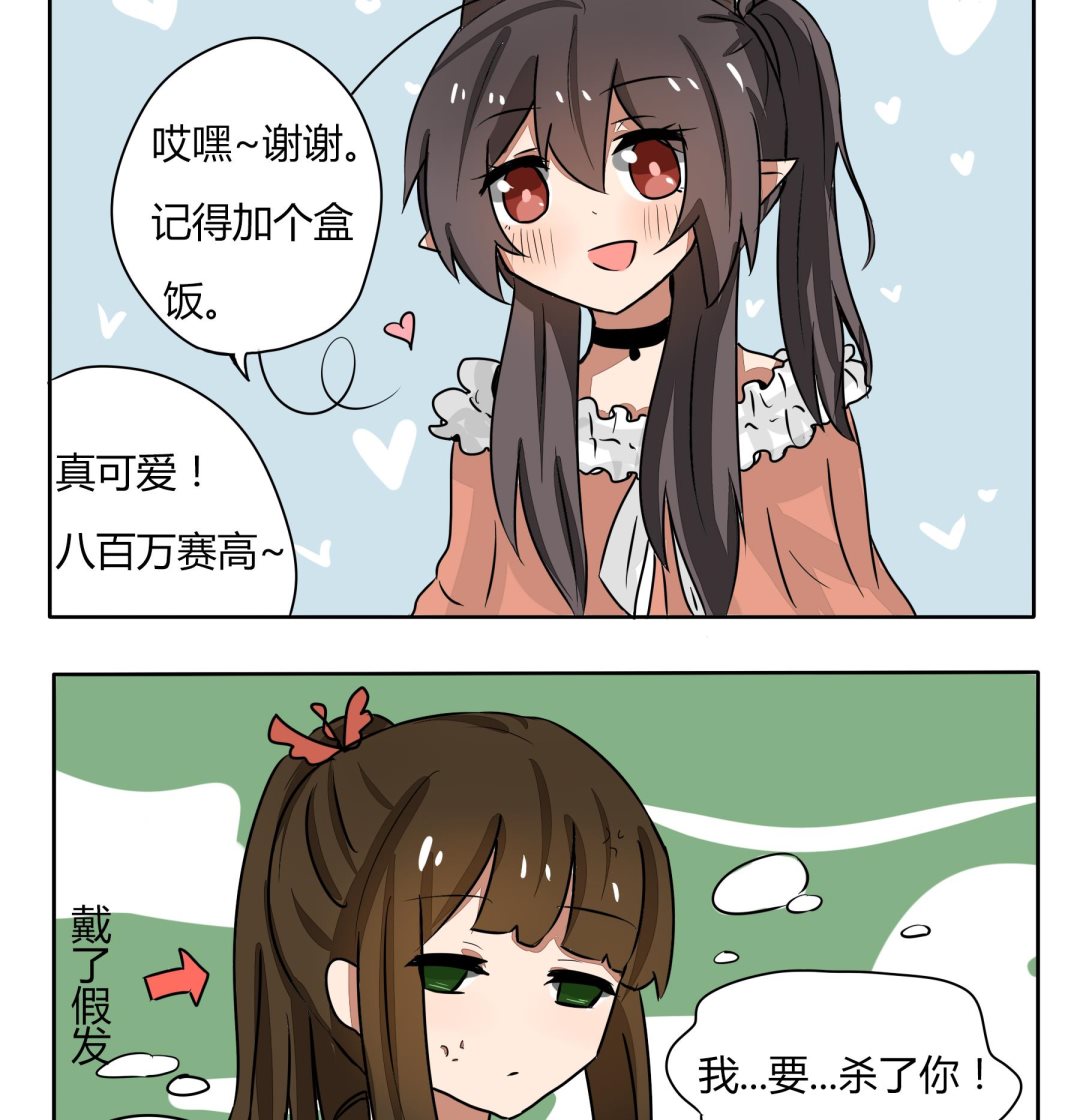 第177话 大家的女体 1-第177话