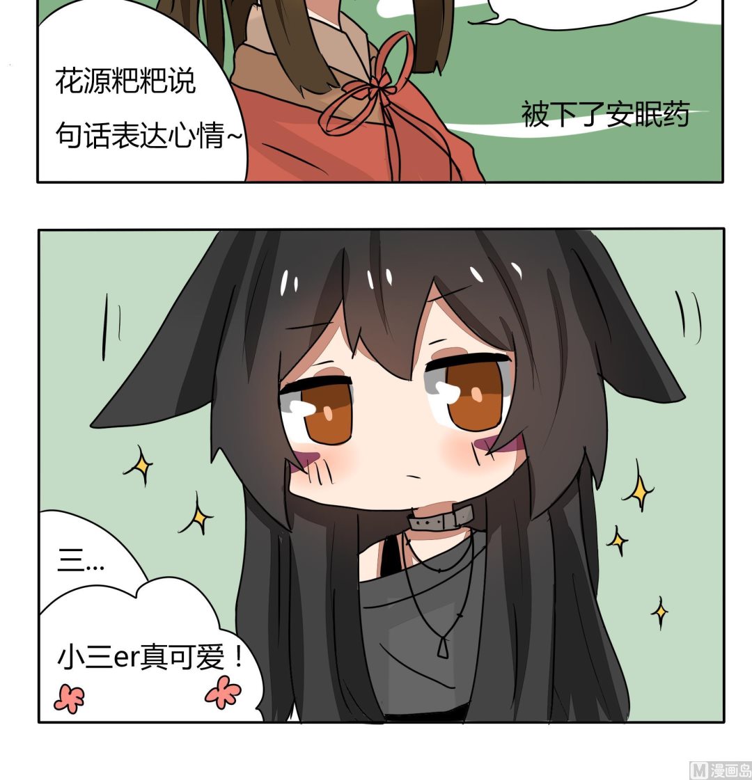 第177话 大家的女体 1-第177话