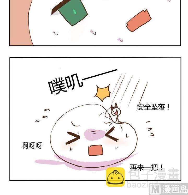 第185话 日常游戏-第185话