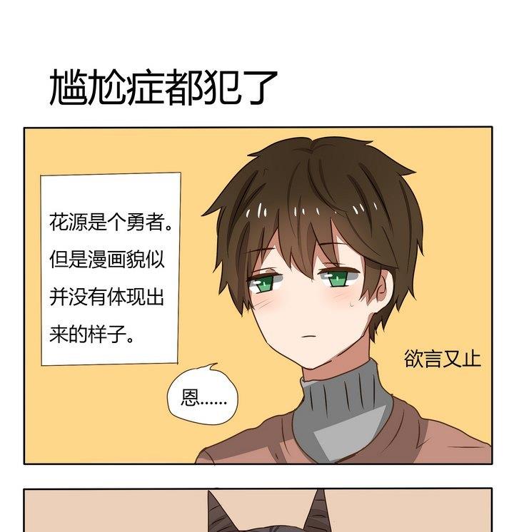 第191话 尴尬症都犯了-第191话