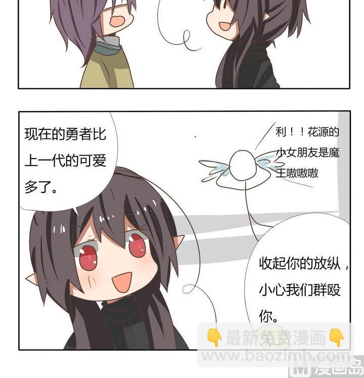 第193话 可爱的勇者们-第193话