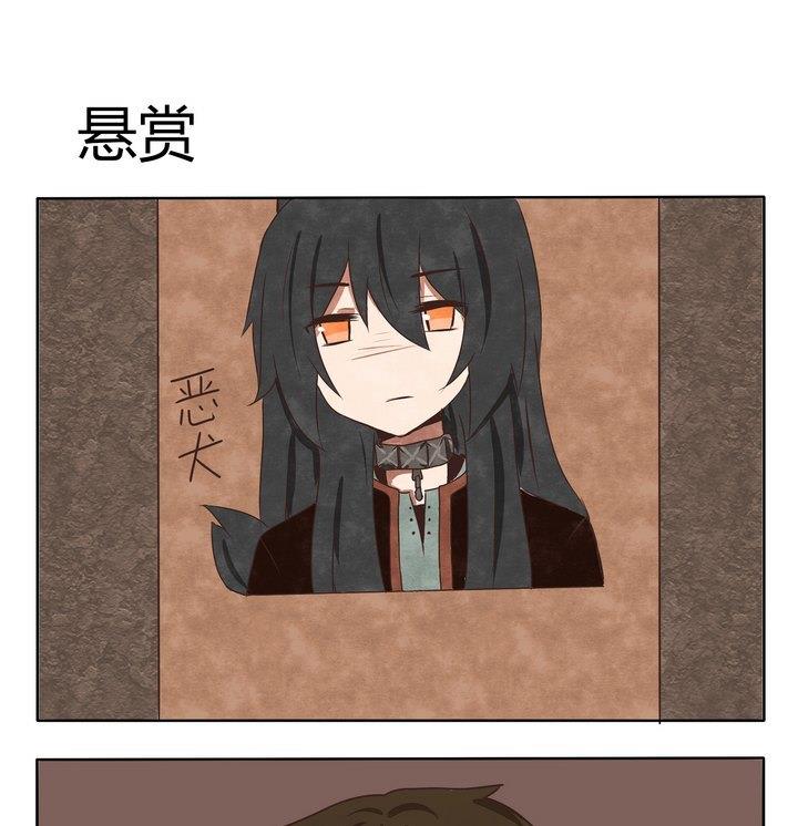 第195话 悬赏-第195话