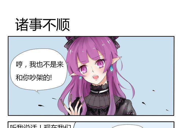 第21话 邻居-第21话