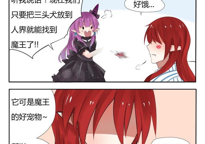 第21话 邻居-第21话