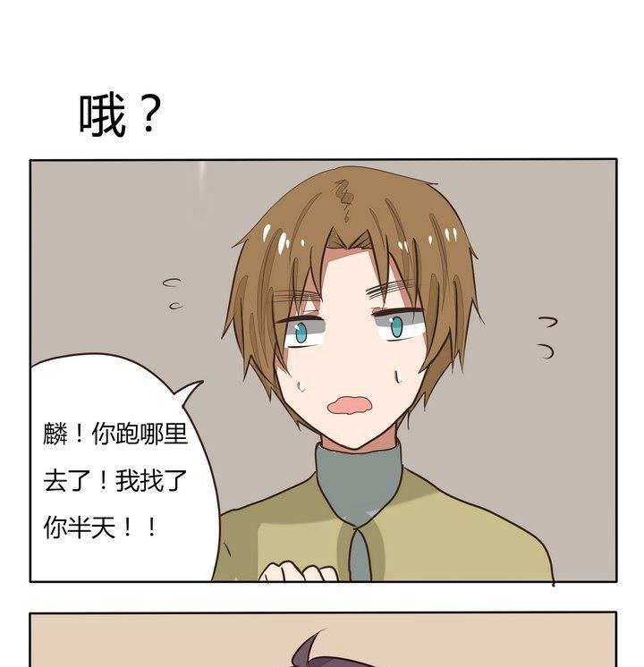 第205话 哦？-第205话