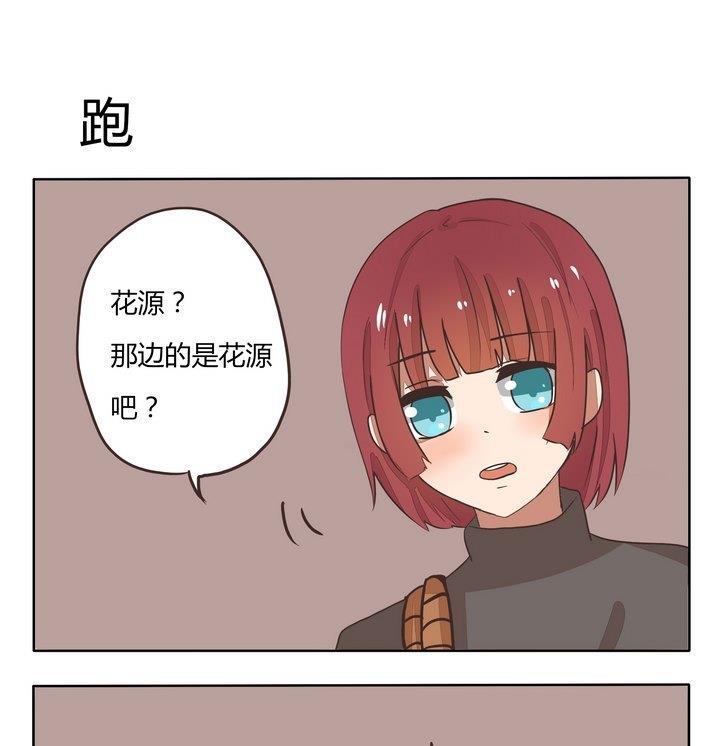 第211话 跑-第211话