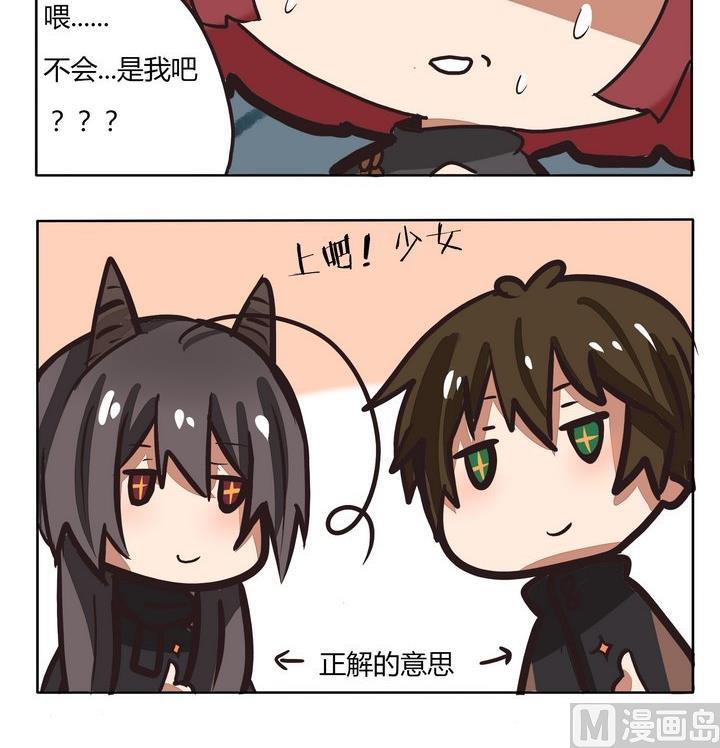 第217话 看什么，是你-第217话