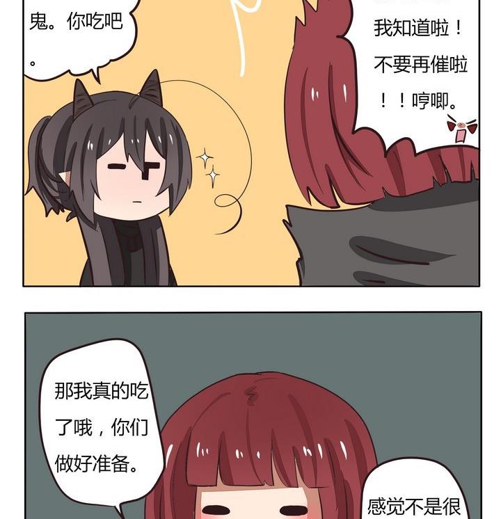 第219话 自作孽-第219话