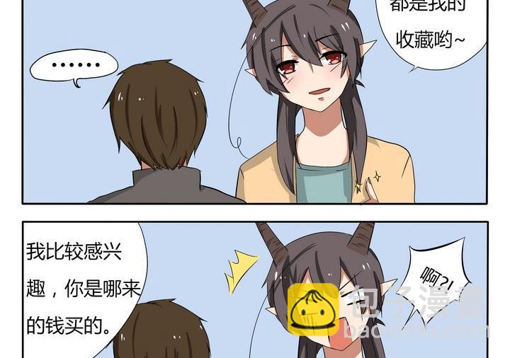 第23话 钱生角，角生火葬场-第23话