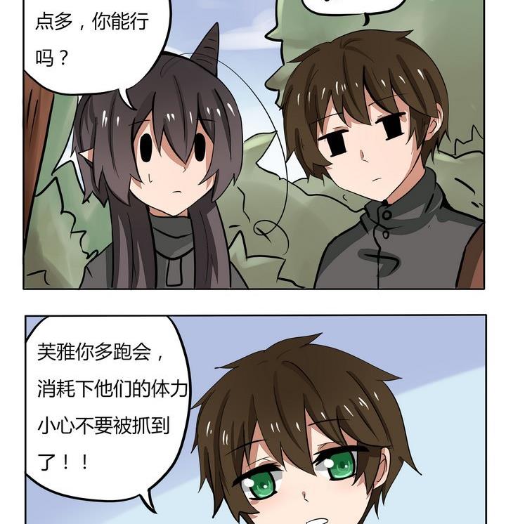 第221话 晚了-第221话