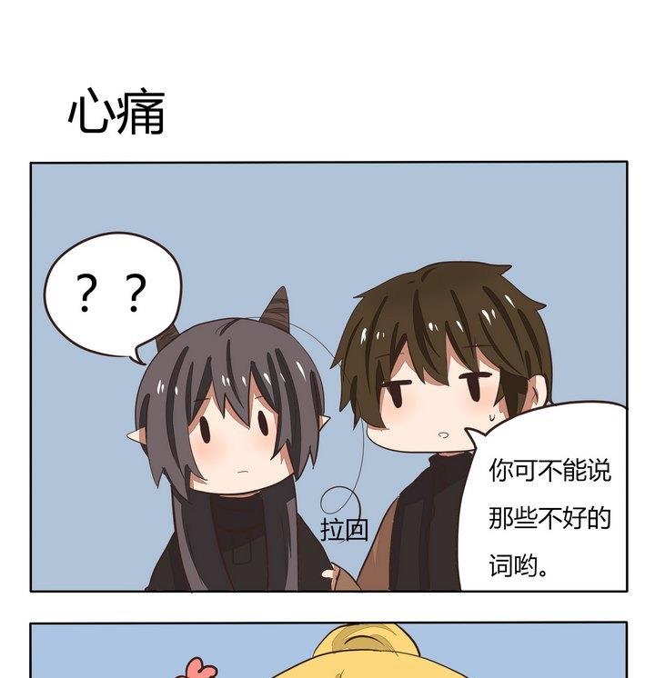 第225话 心痛-第225话