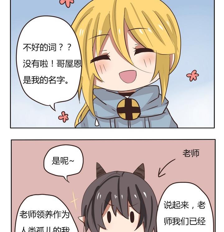 第225话 心痛-第225话