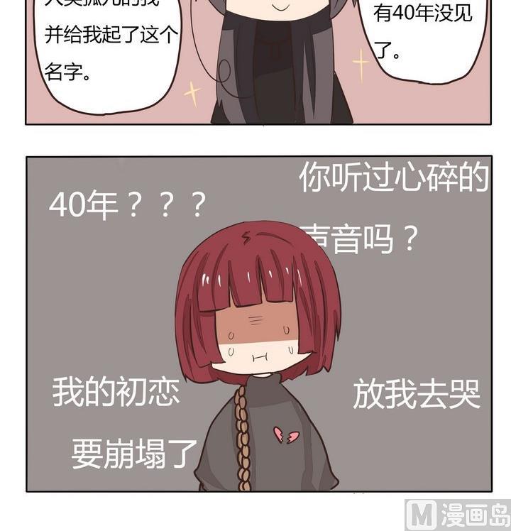 第225话 心痛-第225话