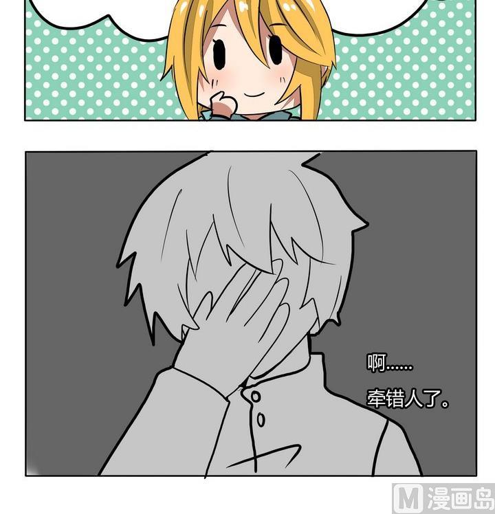 第229话 牵错-第229话