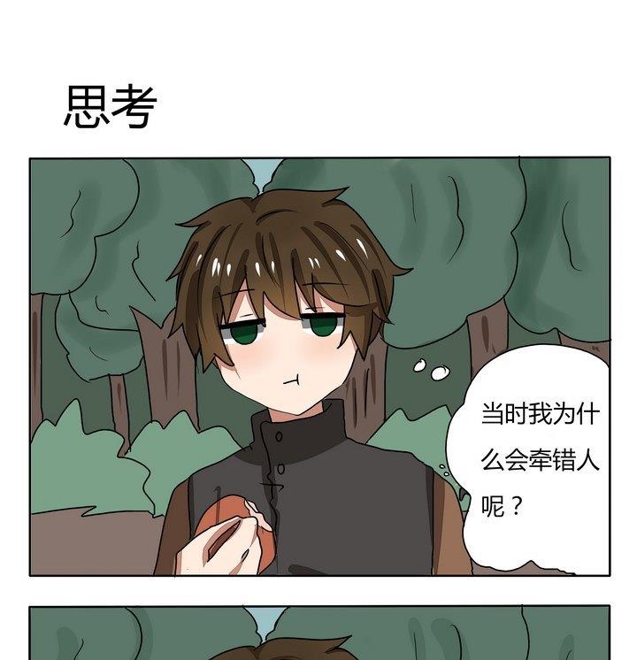 第233话 思考-第233话