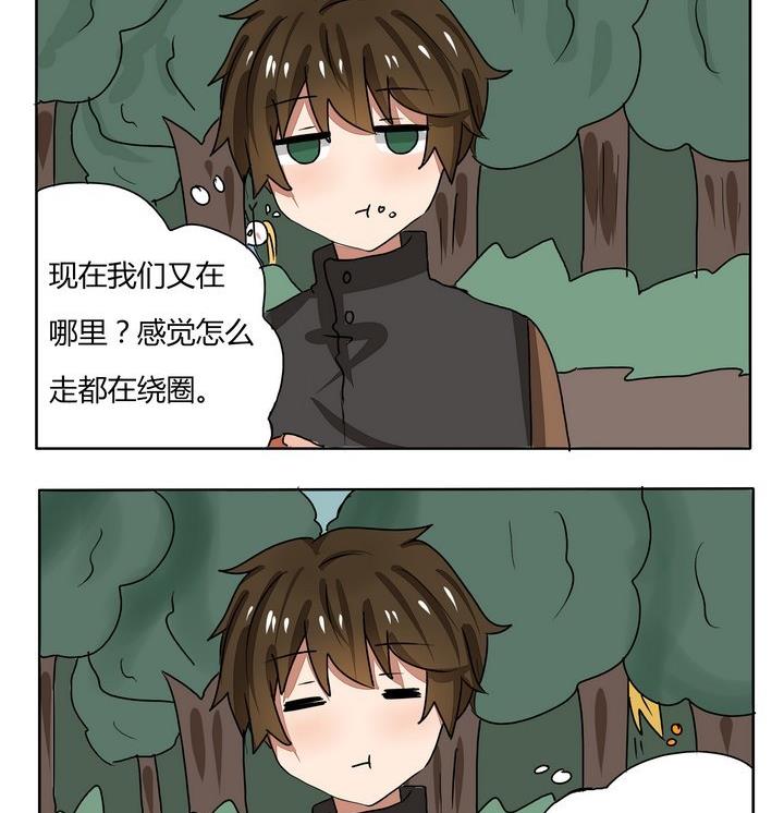 第233话 思考-第233话