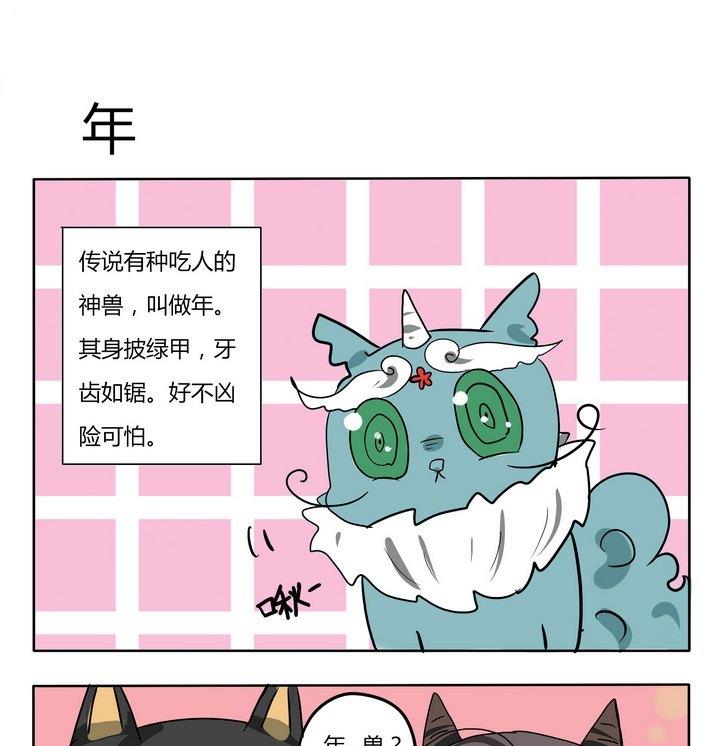 第235话 年-第235话