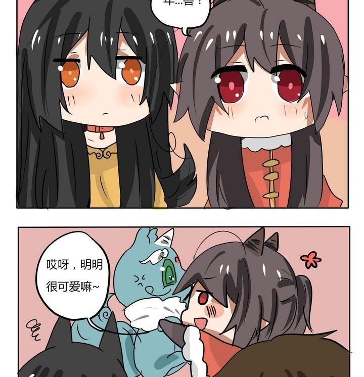 第235话 年-第235话