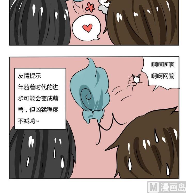 第235话 年-第235话