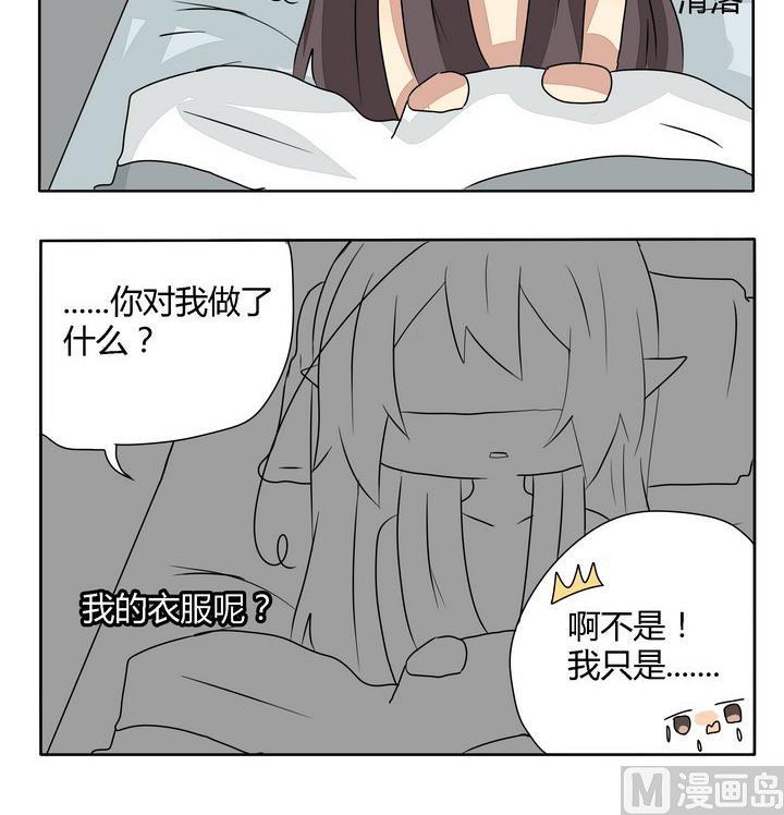 第259话 光光-第259话