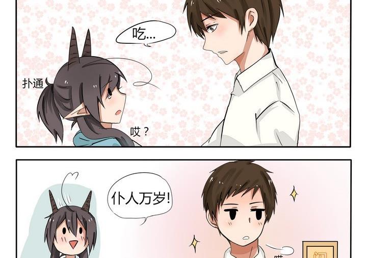 第27话 那个人-第27话