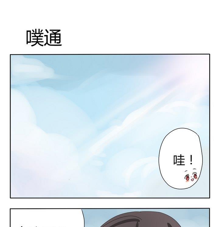 第263话 噗通-第263话
