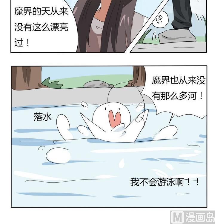 第263话 噗通-第263话