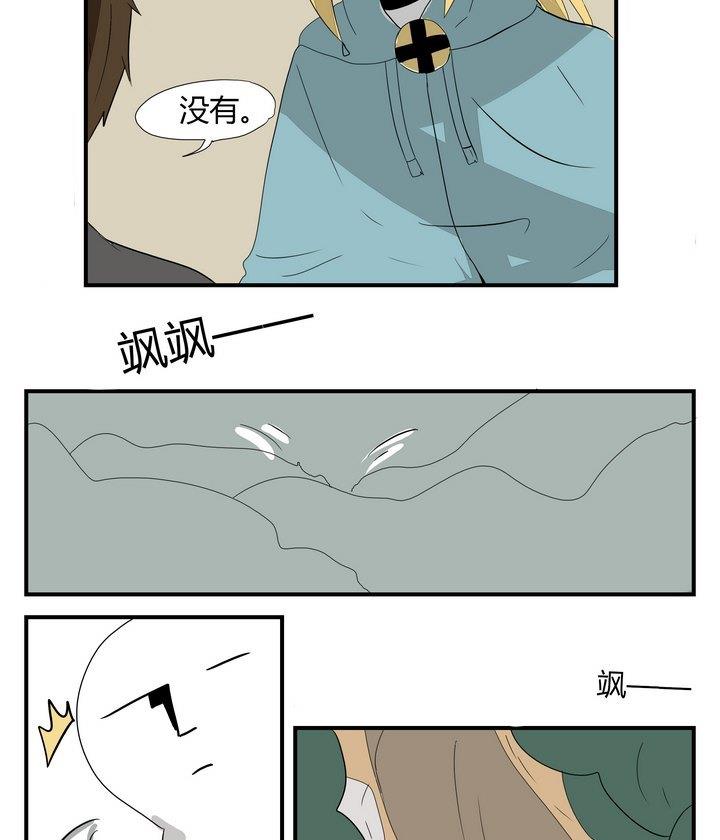 第267话 密林-第267话