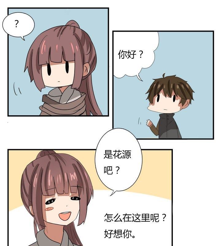 第267话 密林-第267话