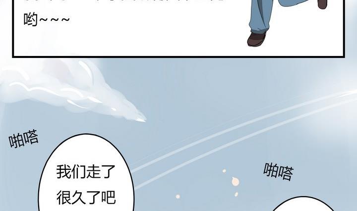 第267话 密林-第267话