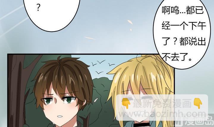 第267话 密林-第267话