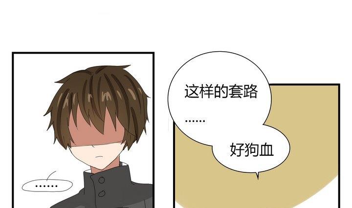 第267话 密林-第267话