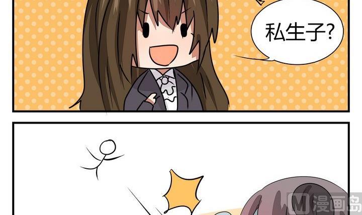 第269话 养未来的魔王做宠物-第269话