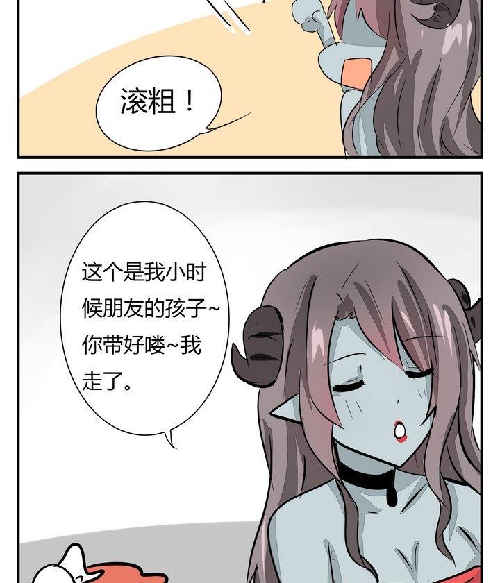 第269话 养未来的魔王做宠物-第269话