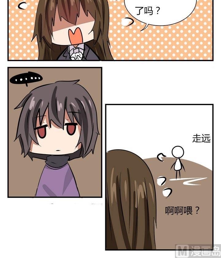 第269话 养未来的魔王做宠物-第269话