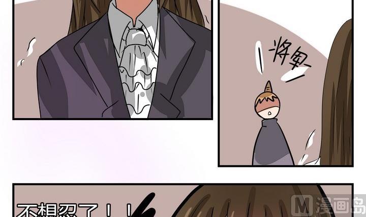 第269话 养未来的魔王做宠物-第269话