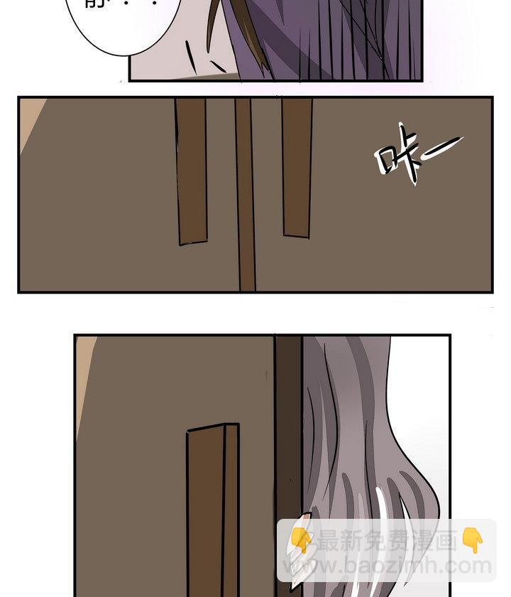 第269话 养未来的魔王做宠物-第269话