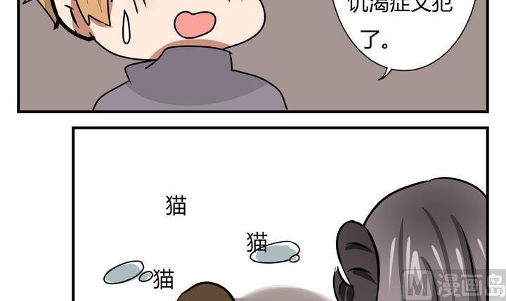 第269话 养未来的魔王做宠物-第269话