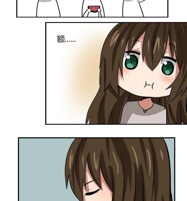 第271话 欢迎会-第271话