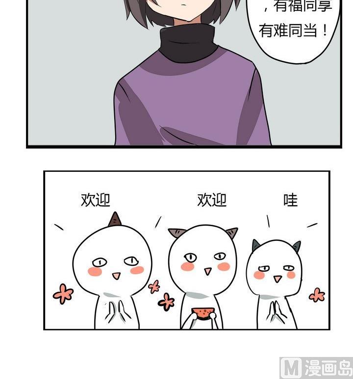 第271话 欢迎会-第271话