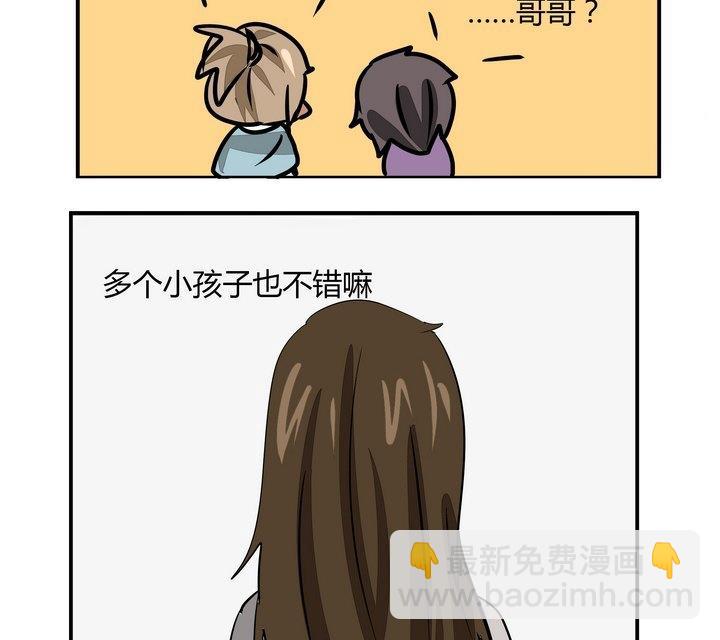 第271话 欢迎会-第271话