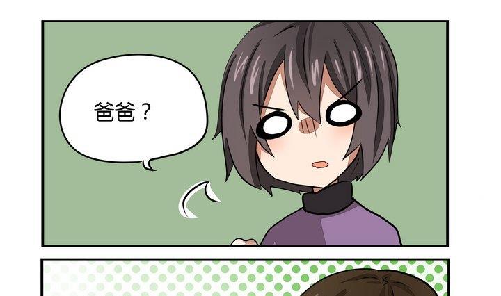 第271话 欢迎会-第271话