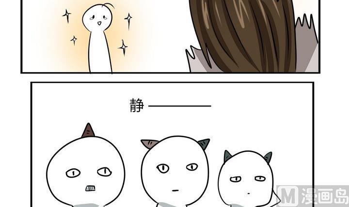 第271话 欢迎会-第271话