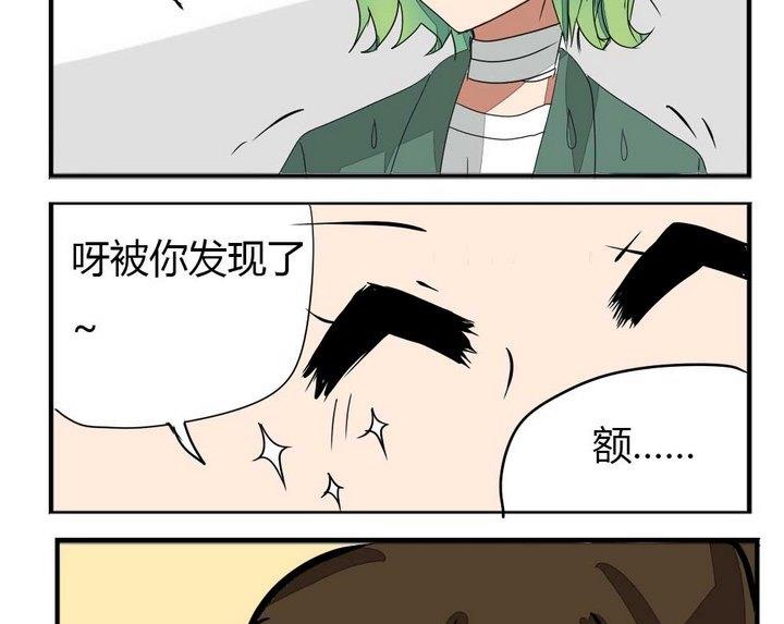 第273话 魔王要上任？！2-第273话