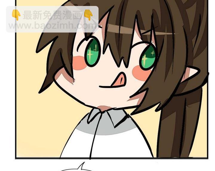 第273话 魔王要上任？！2-第273话