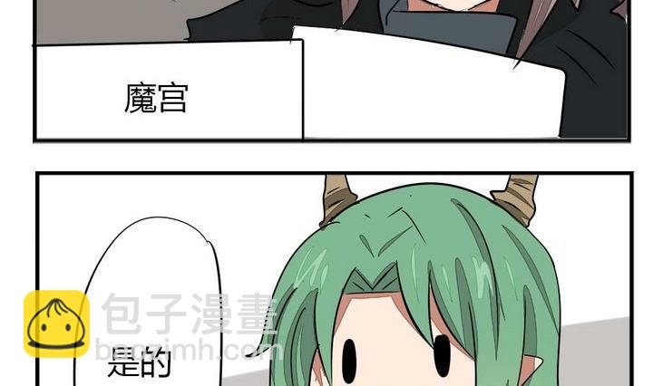 第273话 魔王要上任？！2-第273话